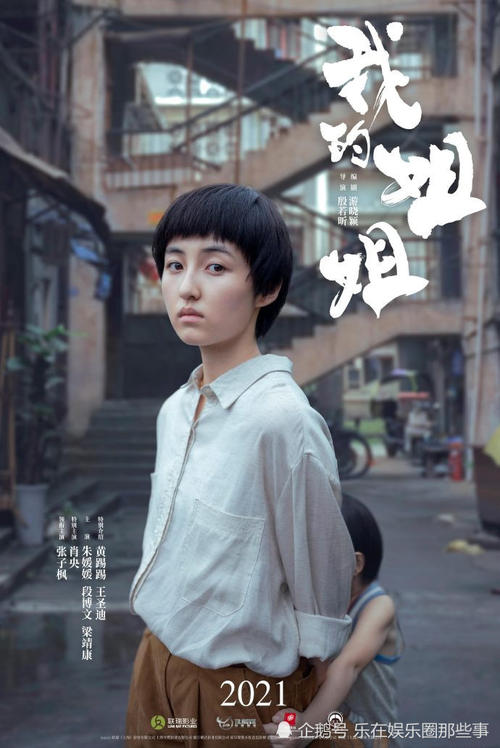 迈阿密大学公共管理文凭证书